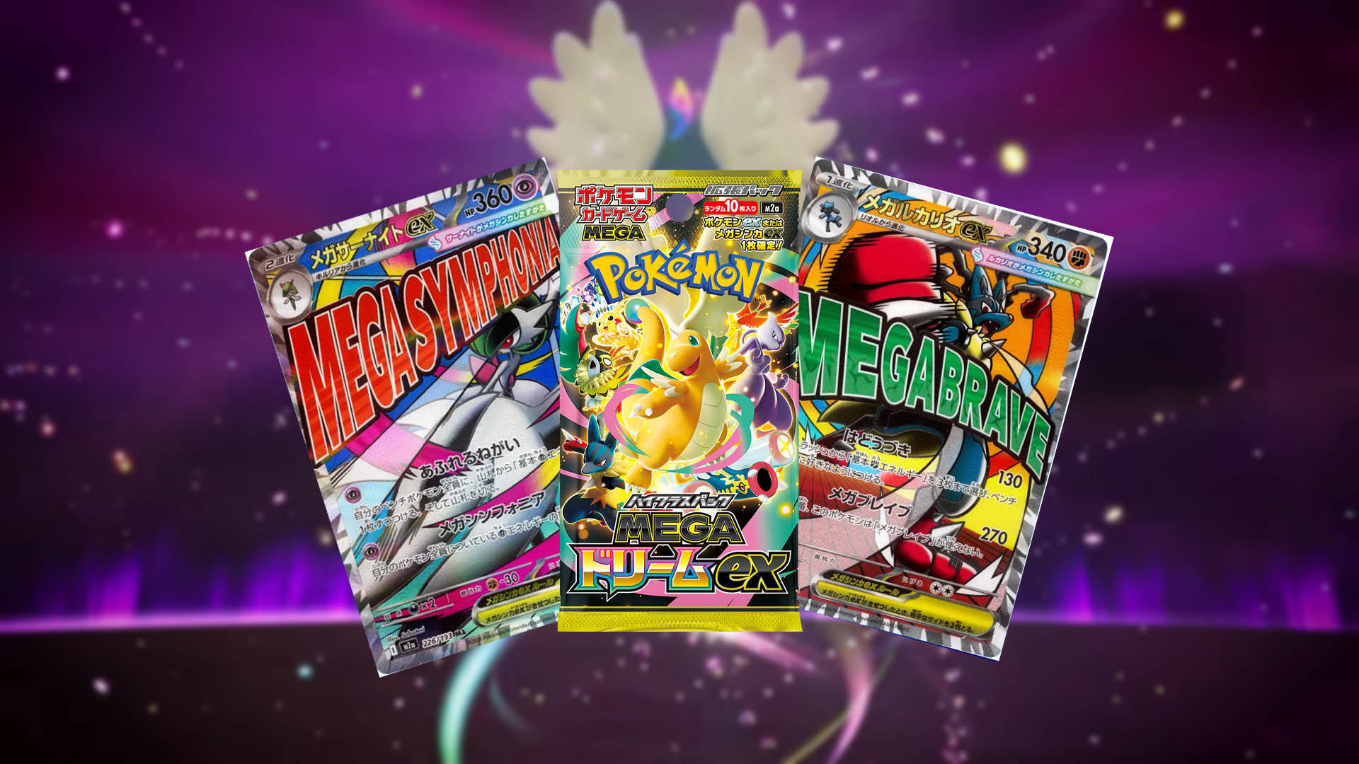 pokemon mega dream ex